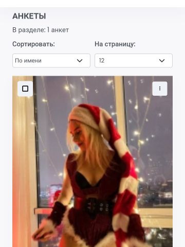 Чулпан